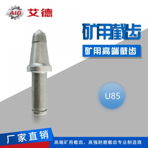 隧道掘進機截齒