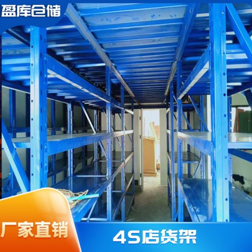 閣樓式貨架價(jià)格 閣樓貨架廠家