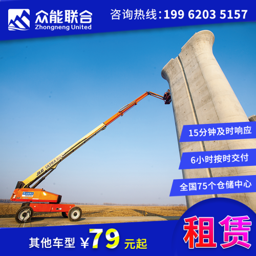 江西九江升降機出租電話 高空設備租賃服務