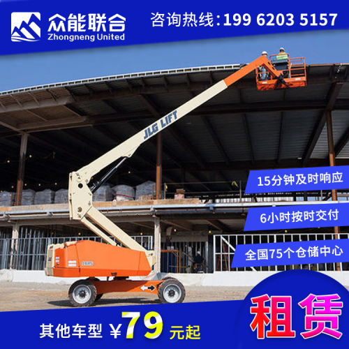 撫州市崇仁縣4-58米升降機租賃 低價承接 眾能聯合