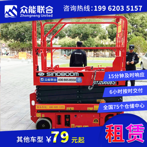 贛州市興國縣本地高空作業車出租 云梯車