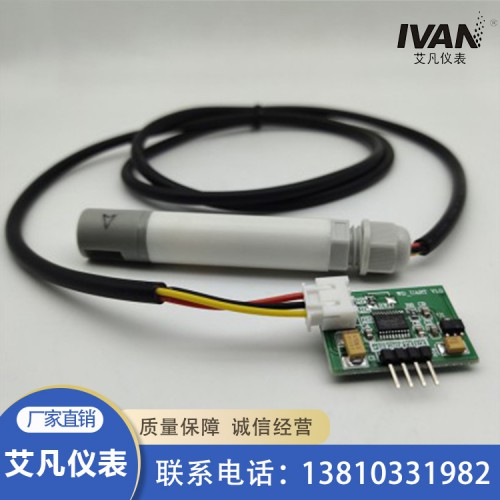 模塊風(fēng)速變送器