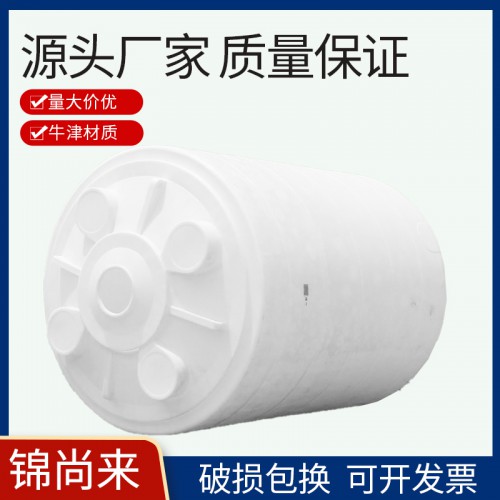 儲罐 江蘇錦尚來塑業30T一次成型PE圓桶 工廠批發