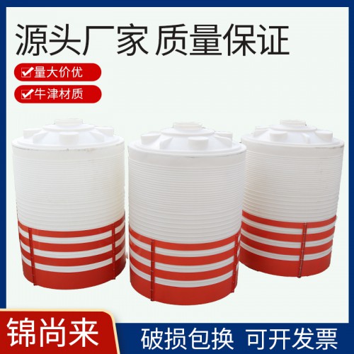 水塔 江蘇錦尚來塑業20T一次成型PE圓桶 工廠批發