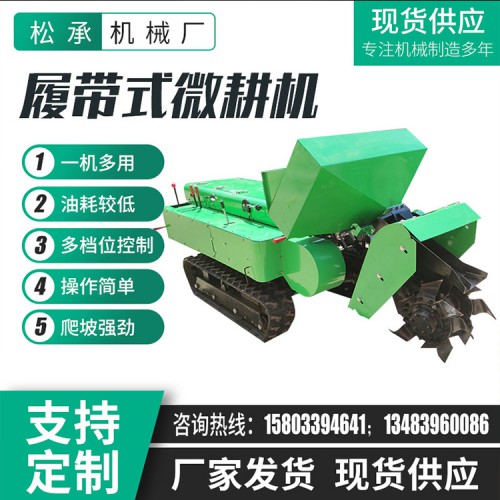 微耕機廠家 微耕機 開溝施肥機