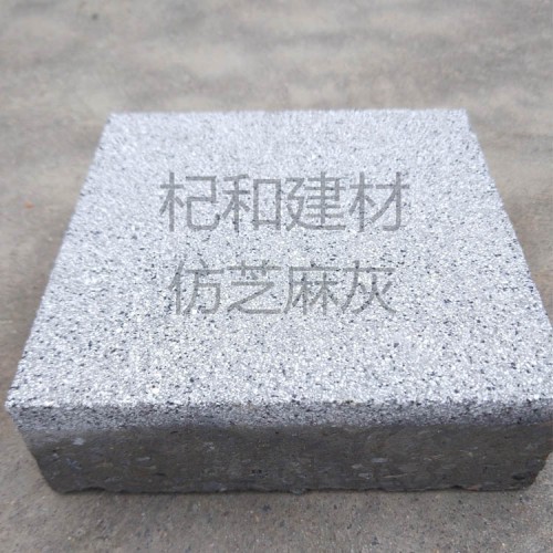 PC磚 PC磚芝麻灰廠家加工定制