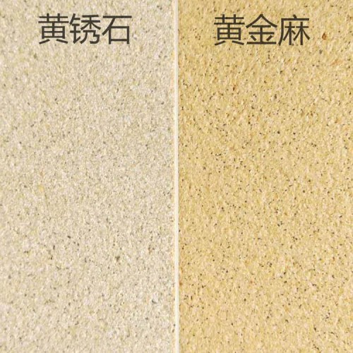 PC磚 PC磚廠家直銷