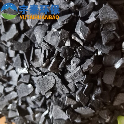 廢氣處理活性炭廢水 活性炭椰殼顆粒除臭凈水活性炭