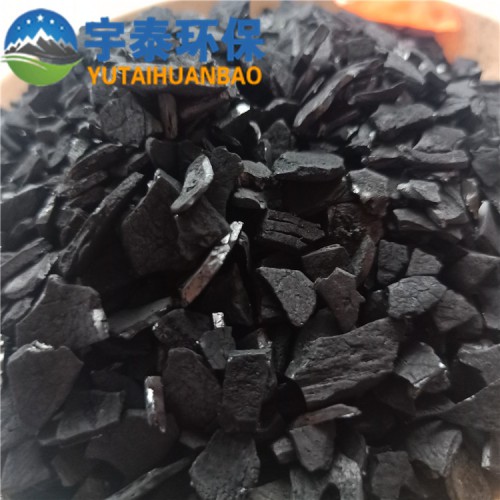 椰殼活性炭顆粒狀 飲用水處理污水廢水空氣凈化 廠(chǎng)家直銷(xiāo)