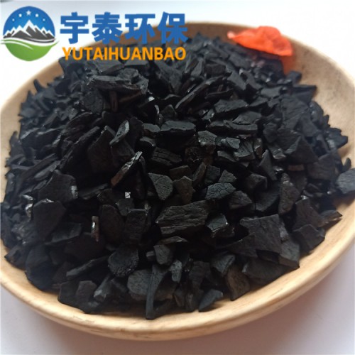 椰殼 活性炭 活性炭污水處理 活性碳顆粒