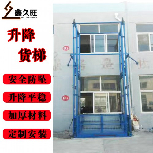 廠家直供 電動升降平臺 導軌式貨梯 貨物升降平臺