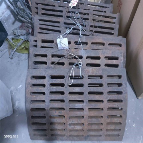 錘式制砂機配件錘式破碎機篦條錘頭篦板篩板襯板價格廠家圖片視頻