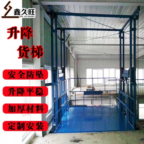 山東貨源廠房液壓電梯 壁掛式升降平臺