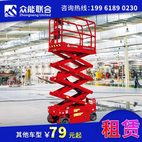 日喀則地區(qū)吉隆縣本地升降機出租電話 高空作業(yè)平臺