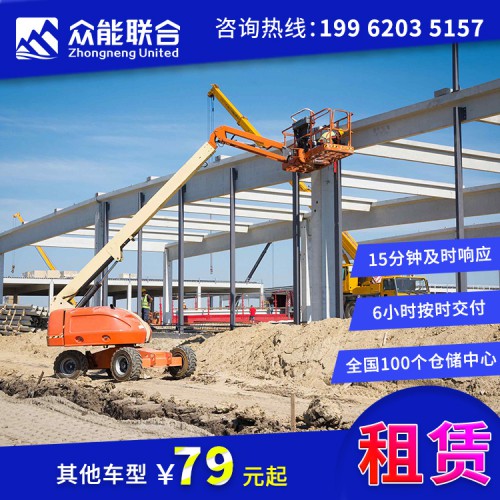 8m18m32m升降平臺車_升降機出租