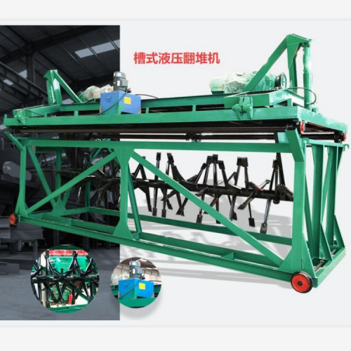 槽式翻拋機 液壓升降有機肥翻拋機