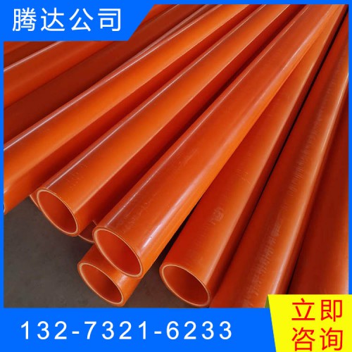 mpp電力管 直埋 拖拉電力排管廠(chǎng)家供應(yīng)