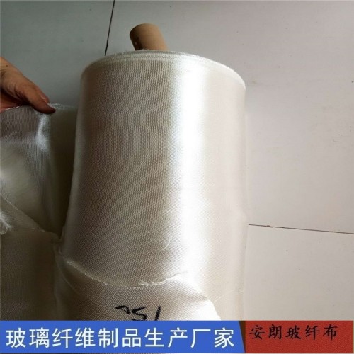 阻燃玻璃絲布 安朗 阻燃玻璃纖維布 現貨批發