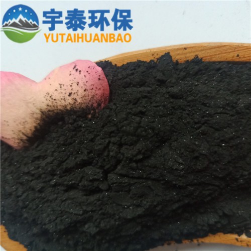 廠家批發煤質粉末活性炭 污水處理煤質粉狀活性炭 木質粉碳