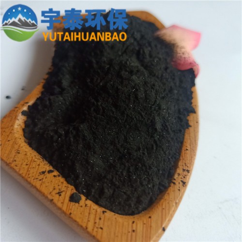 廠家批發(fā)供應(yīng) 污水處理化學(xué)工業(yè)系列活性炭 木質(zhì)粉狀活性炭