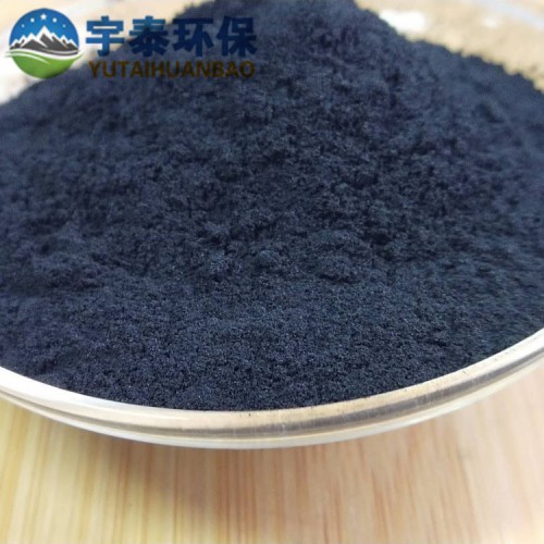 粉狀活性炭 污水處理 脫色 降COD 垃圾焚燒除臭