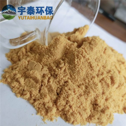 SPFS脫色除磷劑聚合硫酸鐵 水處理絮凝劑聚合硫酸鐵現貨直供