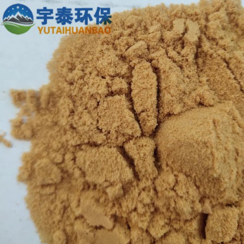 供應(yīng)聚合硫酸鐵固體 聚合硫酸鐵水處理凈水劑