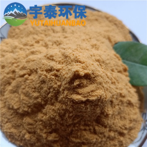 聚合硫酸鐵21%PFS混凝絮凝劑 固體聚合硫酸鐵快速沉淀