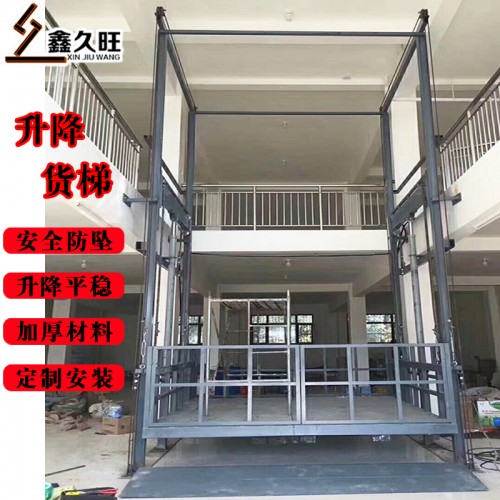 定制生產液壓升降貨梯 車間貨物升降機