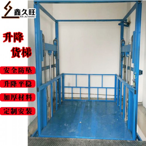 廠家生產(chǎn)定制導(dǎo)軌貨梯 液壓貨梯 工業(yè)貨梯