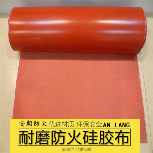 國標阻燃防火布