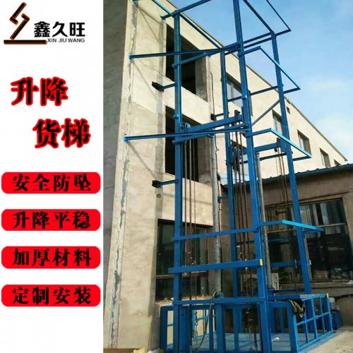 工廠貨梯升降機(jī) 電動(dòng)廠房簡(jiǎn)易倉(cāng)庫(kù)提升機(jī)