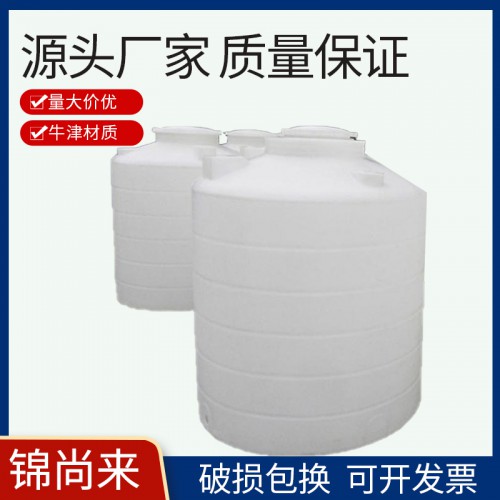 儲罐 江蘇錦尚來塑業500L一次成型PE圓桶 工廠批發