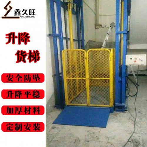 家用小型固定液壓升降平臺 裝卸貨高空作業(yè)車導軌式升降貨梯