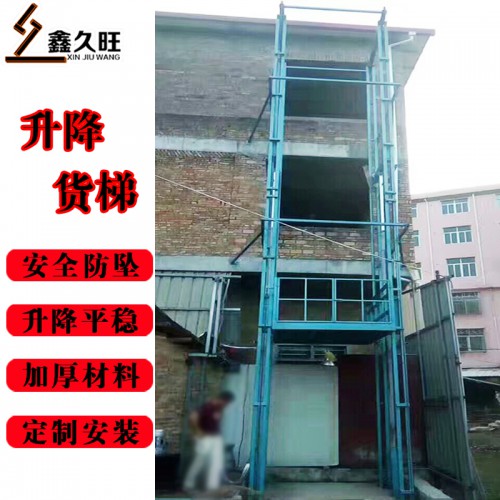 定制防墜平臺(tái) 電動(dòng)導(dǎo)軌式電梯液壓升降機(jī)