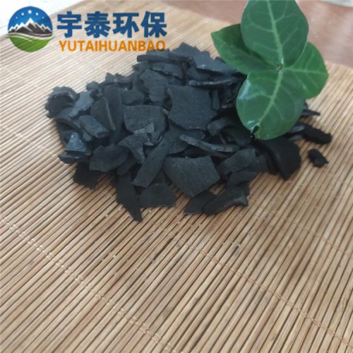 廠家直銷現(xiàn)貨高吸附性椰殼活性炭水質(zhì)凈化空氣凈化除臭除味活性炭