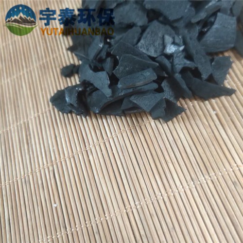 椰殼活性炭 水處理用 高碘值 免費(fèi)拿樣