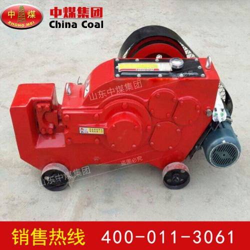 GQ40鋼筋切斷機廠家 山東中煤鋼筋切斷機貨源