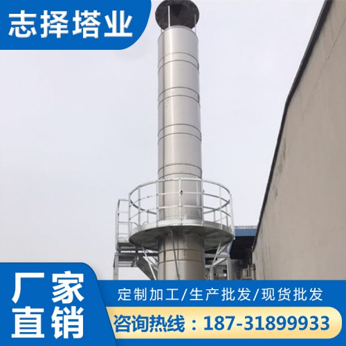 不銹鋼煙囪廠家 保溫不銹鋼煙囪