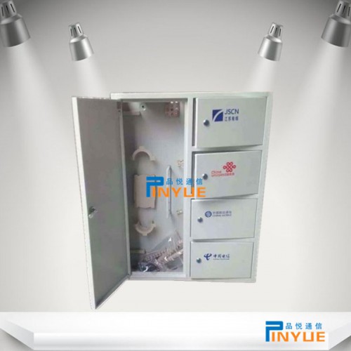 12芯四網合一分光箱廠家直銷