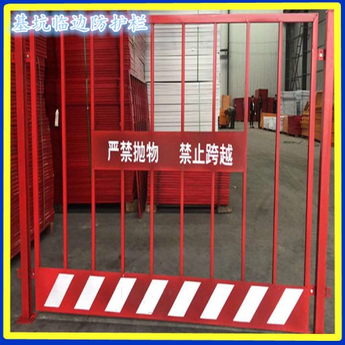 基坑護欄網(wǎng) 建筑施工防護欄 施工臨時圍欄