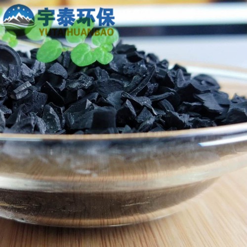 果殼活性炭 杏殼8—30目碘800廠家直銷量大從優