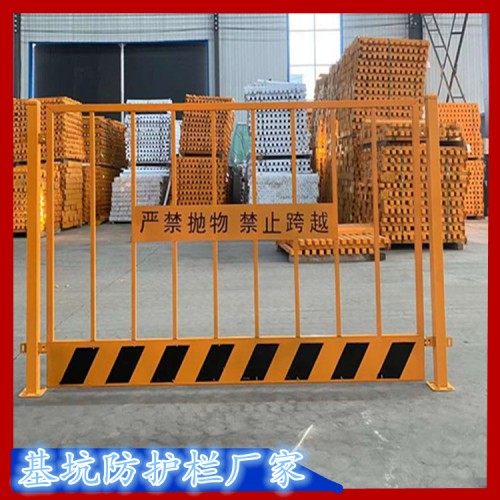 建筑定型化臨邊防護欄桿 臨邊安全防護網(wǎng) 基坑圍欄網(wǎng)