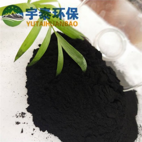 現(xiàn)貨粉狀活性炭化工污水脫色除臭200目碘1000木質(zhì)活性炭粉