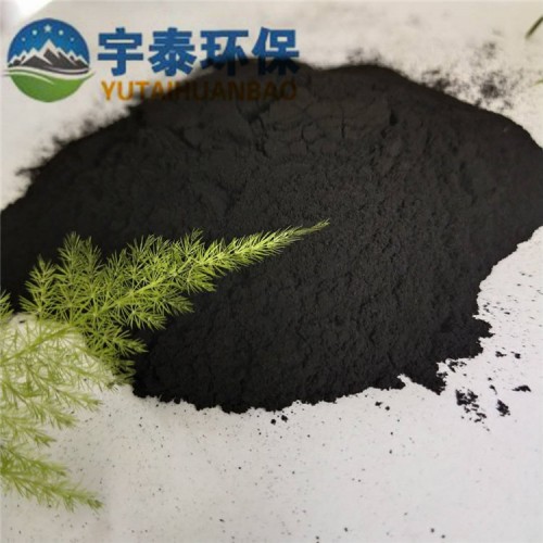 粉狀活性炭 污水處理 脫色 降COD 垃圾焚燒除臭