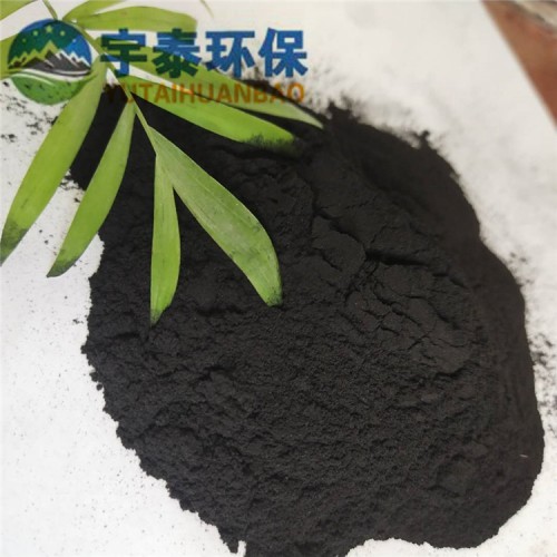 廠家直銷 粉末活性炭 粉狀活性炭 水處理活性炭 可定制加工