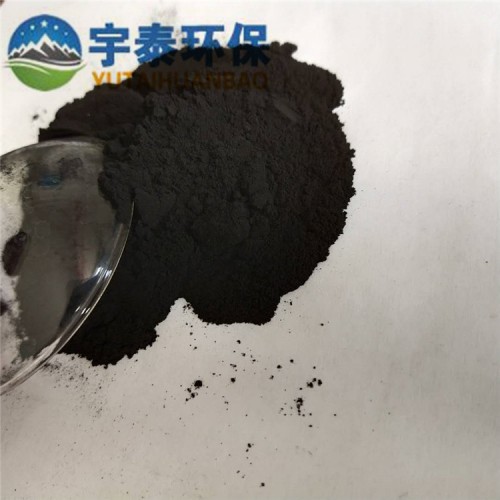 粉末活性炭污水處理廢氣處理活性炭 水處理活性炭 粉狀活性炭