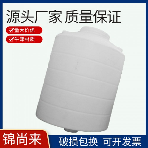 水塔儲(chǔ)罐 江蘇錦尚來(lái)塑業(yè)滾塑一次成型錐形儲(chǔ)罐 工廠批發(fā)