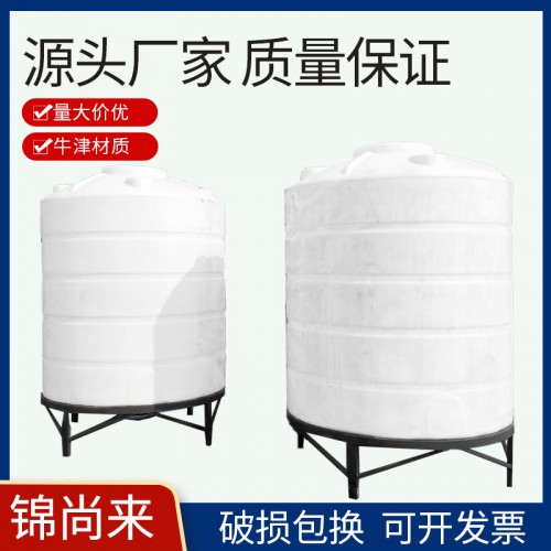 水塔儲罐 江蘇錦尚來塑業滾塑一次成型錐形儲罐 工廠批發