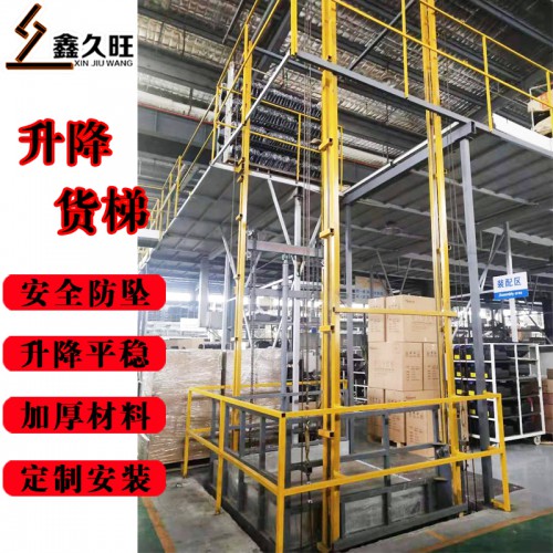 山東廠家供應(yīng)導(dǎo)軌式升降機(jī) 鏈條式升降平臺(tái)